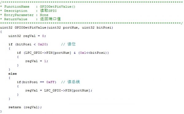 LPC1114/LPC11U14和LPC1343對比學習-管腳