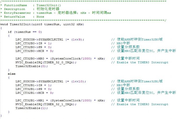 LPC1114/LPC11U14和LPC1343對比學習-管腳