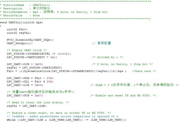 LPC1114/LPC11U14和LPC1343對比學習-管腳