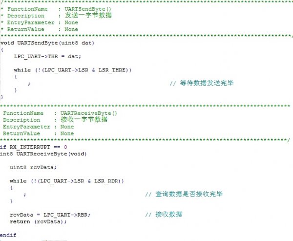 LPC1114/LPC11U14和LPC1343對比學習-管腳