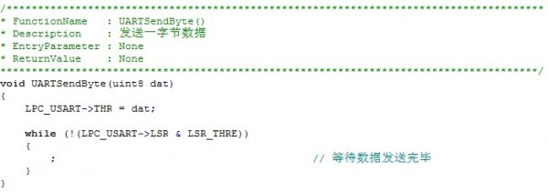 LPC1114/LPC11U14和LPC1343對比學習-管腳