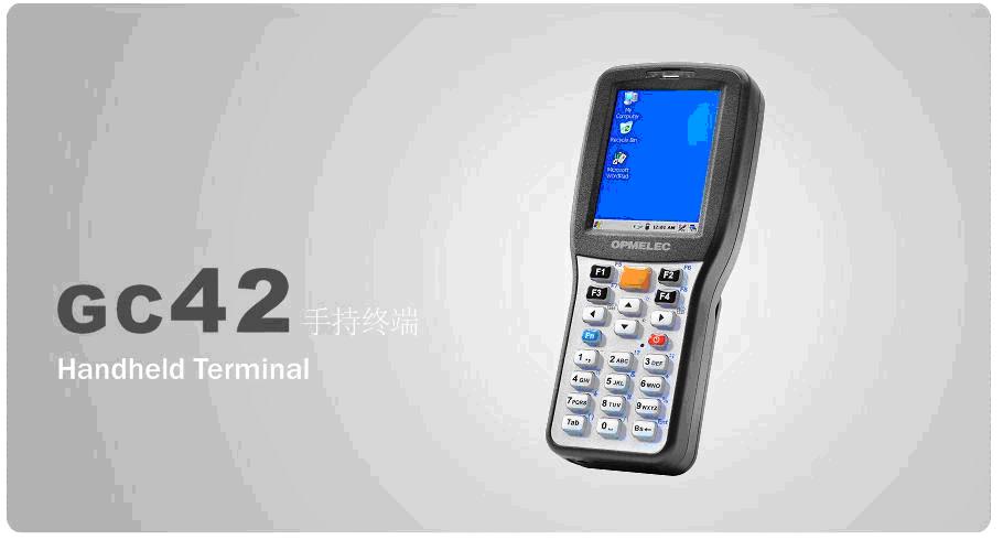 GC42手持終端,PDA