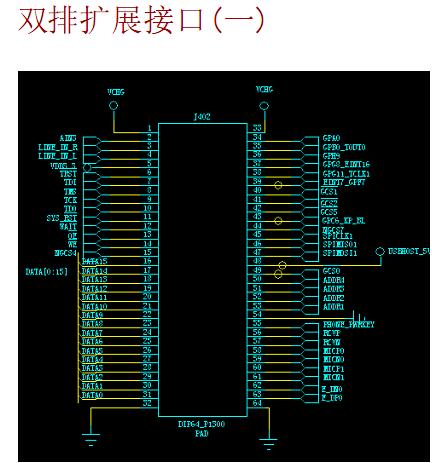 P1310 S3C2440 yʽ_lƽ_PDA_lƽ_ǶʽϵyARM_lARM9ȺˣWINCE5.0ϵyWIFI