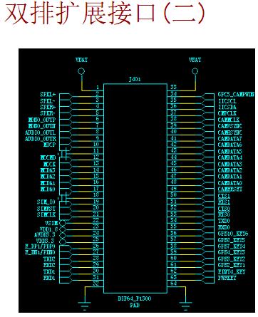 P1310 S3C2440 yʽ_lƽ_PDA_lƽ_ǶʽϵyARM_lARM9ȺWINCE5.0ϵyWIFI